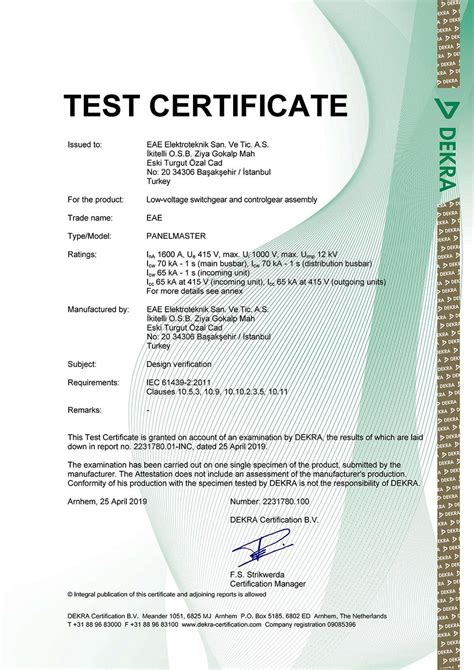 type test certificate for panel